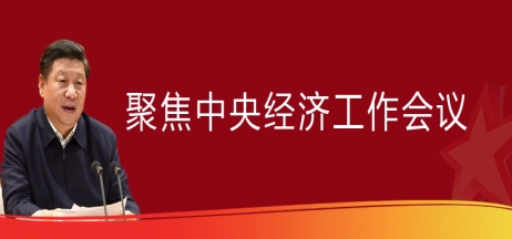 重磅！中央正式定調(diào)2023年房地產(chǎn)發(fā)展方向